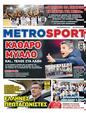 Πρωτοσέλιδο MetroSport 05/05/2025