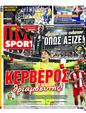 Πρωτοσέλιδο LiveSport 21/05/2025