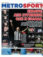 Πρωτοσέλιδο MetroSport 24/05/2025