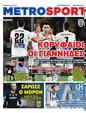 Πρωτοσέλιδο MetroSport 24/05/2025