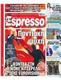 Πρωτοσέλιδο Espresso 21/05/2025