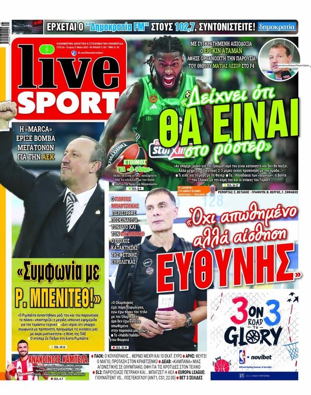 Πρωτοσέλιδο LiveSport