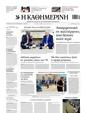 Πρωτοσέλιδο Καθημερινή 24/05/2025