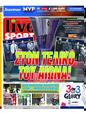 Πρωτοσέλιδο LiveSport 24/05/2025