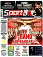 Πρωτοσέλιδο SportDay 31/05/2025