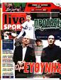 Πρωτοσέλιδο LiveSport 19/06/2025