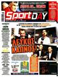 Πρωτοσέλιδο SportDay