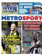 Πρωτοσέλιδο MetroSport 11/06/2025