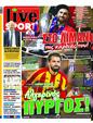 Πρωτοσέλιδο LiveSport 24/06/2025