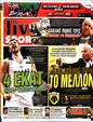 Πρωτοσέλιδο LiveSport 24/06/2025