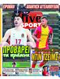 Πρωτοσέλιδο LiveSport 24/06/2025