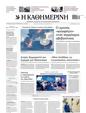 Πρωτοσέλιδο Καθημερινή 21/06/2025