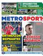 Πρωτοσέλιδο MetroSport 24/06/2025