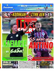 Πρωτοσελιδο LiveSport, Protoselido LiveSport