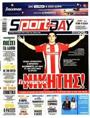 Πρωτοσελιδο SportDay, Protoselido SportDay